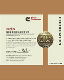 隆发建筑机械(上海)有限公司.jpg
