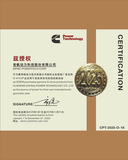 首帆动力科技股份有限公司.jpg