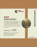 上海悦图动力科技有限公司.jpg